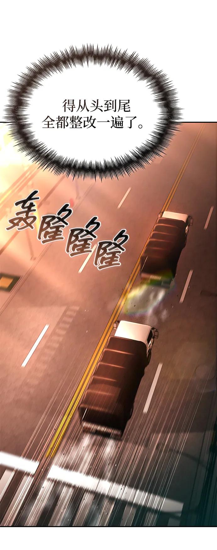 第 96 页
