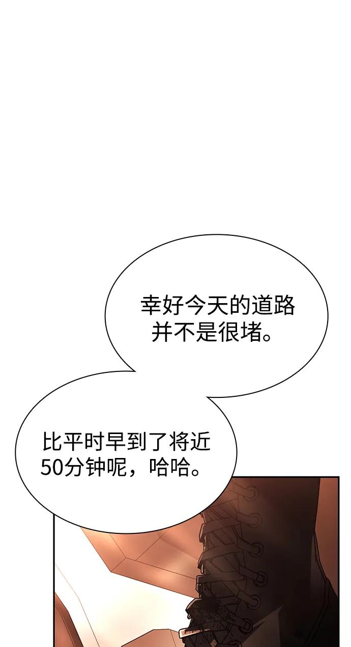 第 97 页