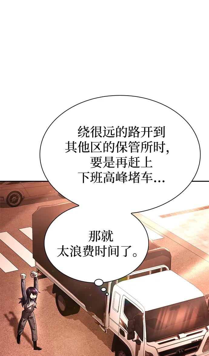 第 99 页