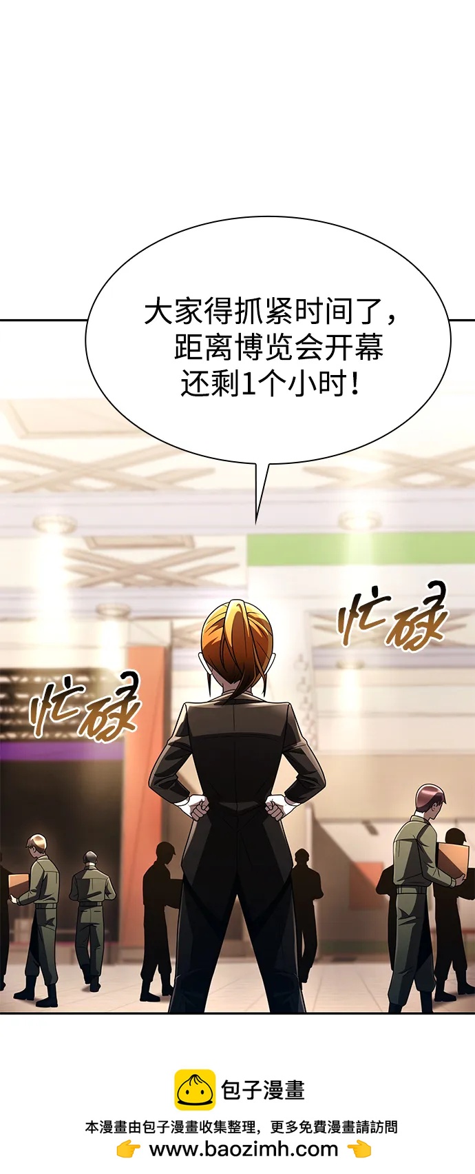 第 100 页