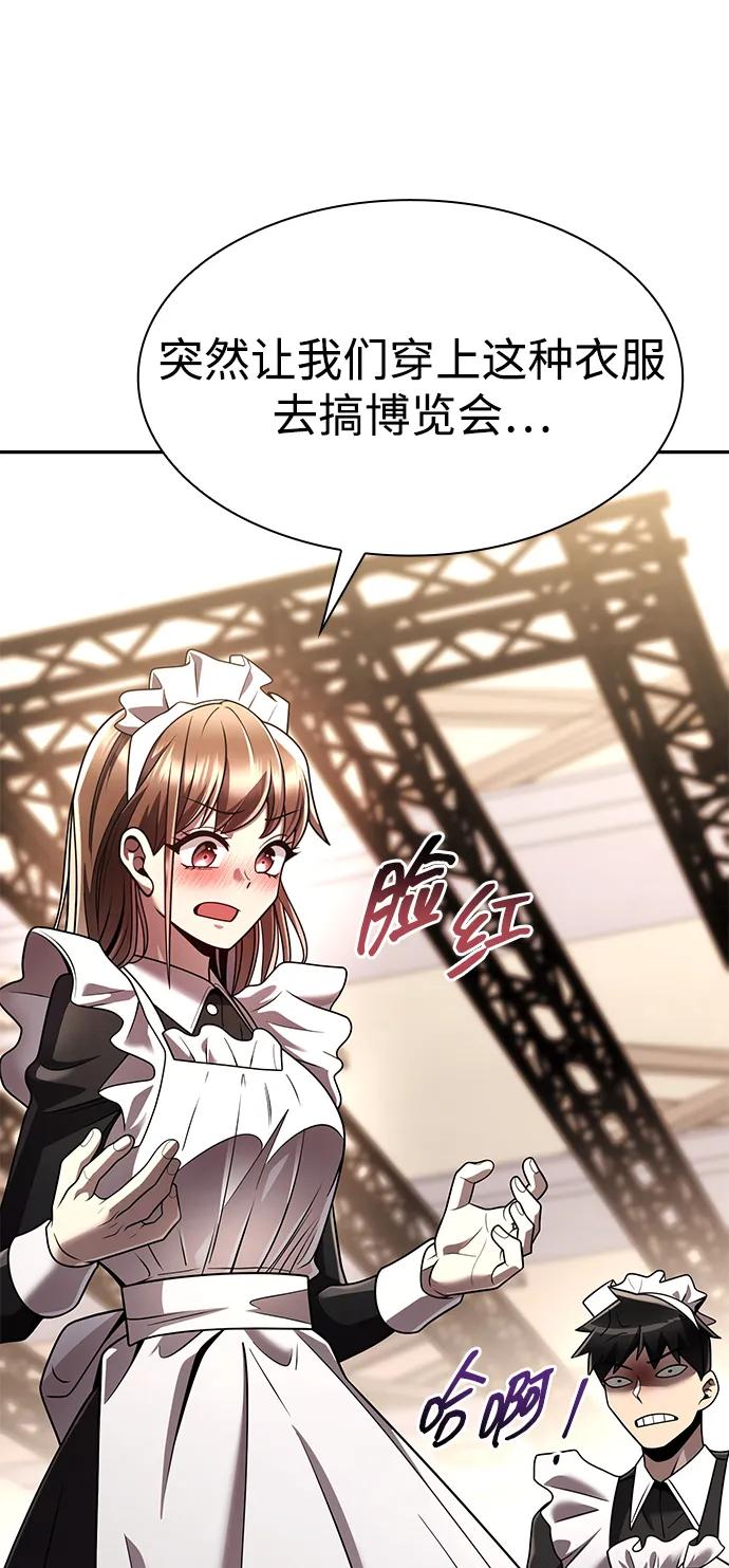 第 102 页