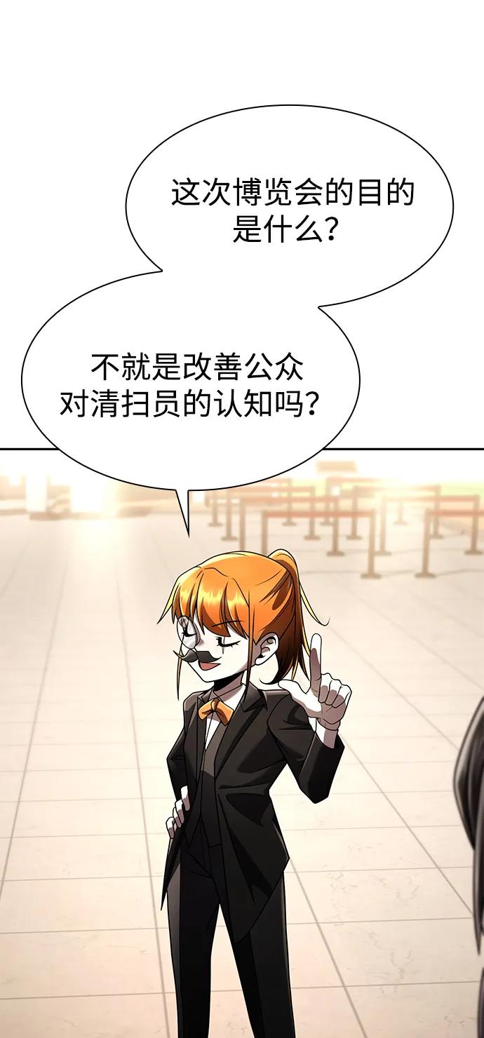 第 104 页