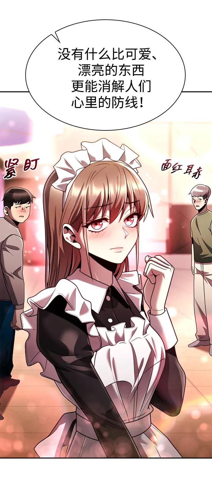 第 106 页