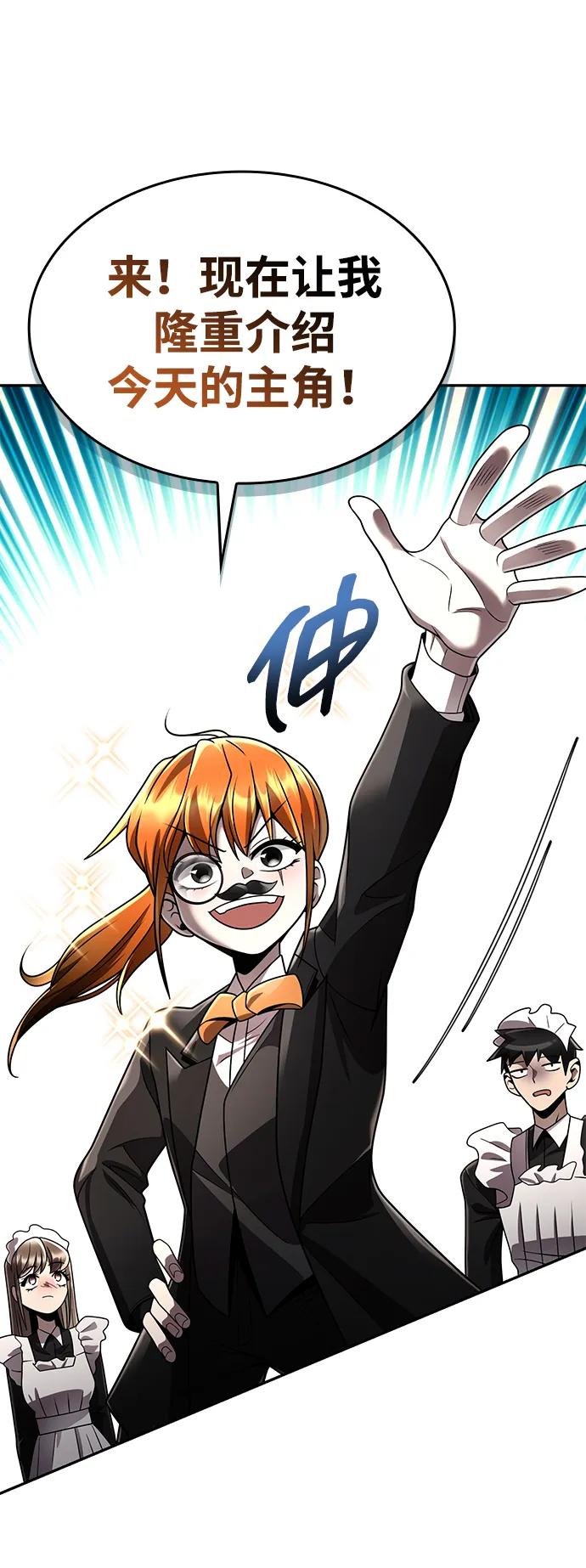 第 108 页