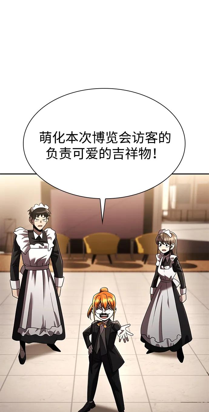 第 109 页