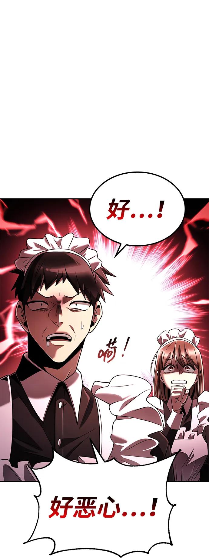 第 113 页