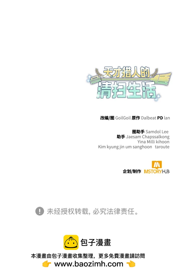 第 114 页