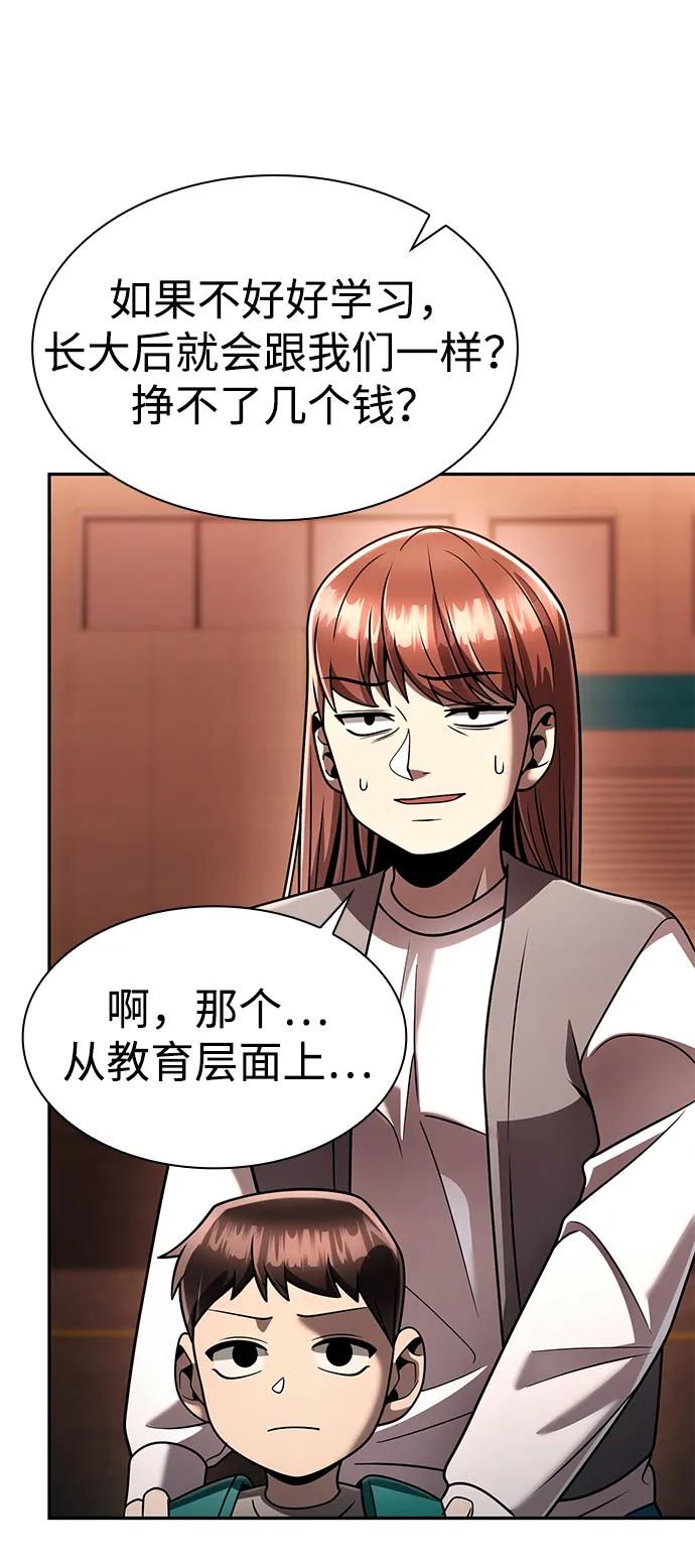 第 55 页