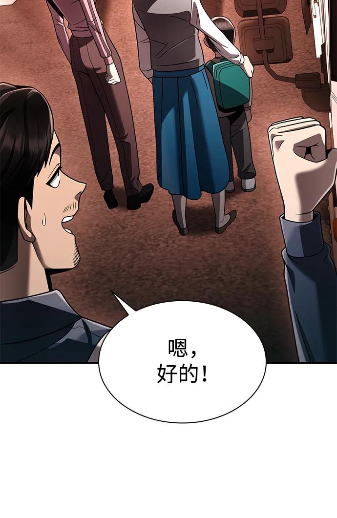 第 75 页