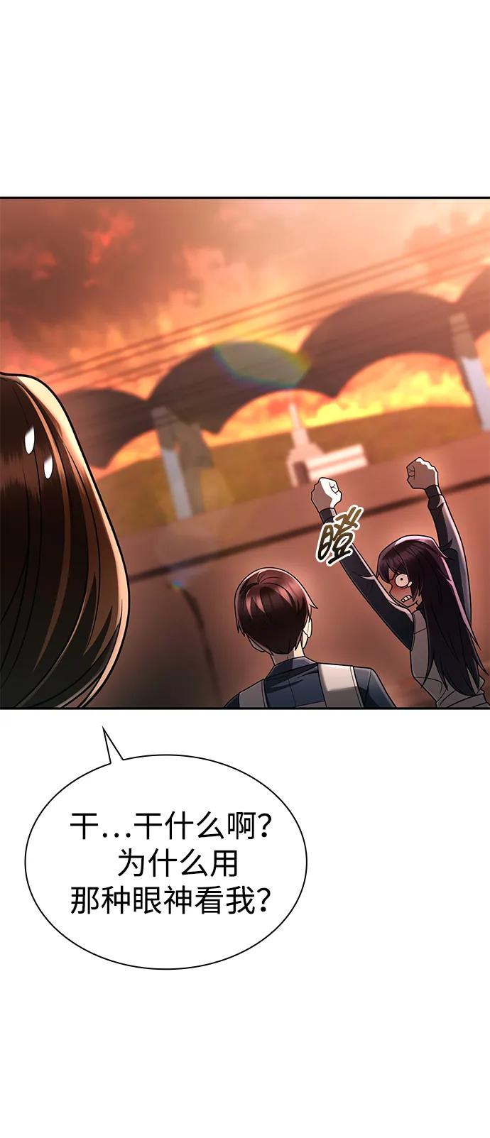 第 78 页