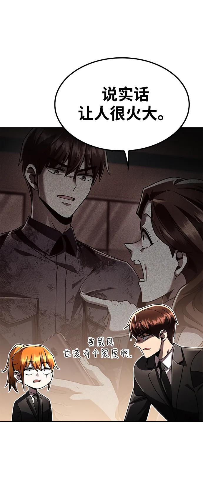 第 83 页