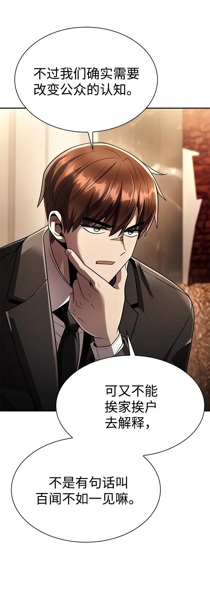 第 84 页