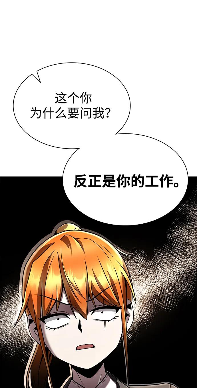 第 86 页