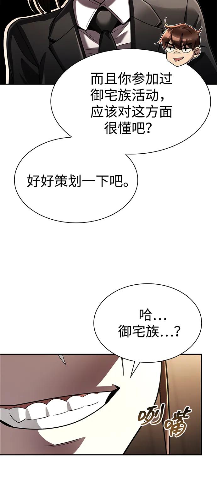 第 87 页