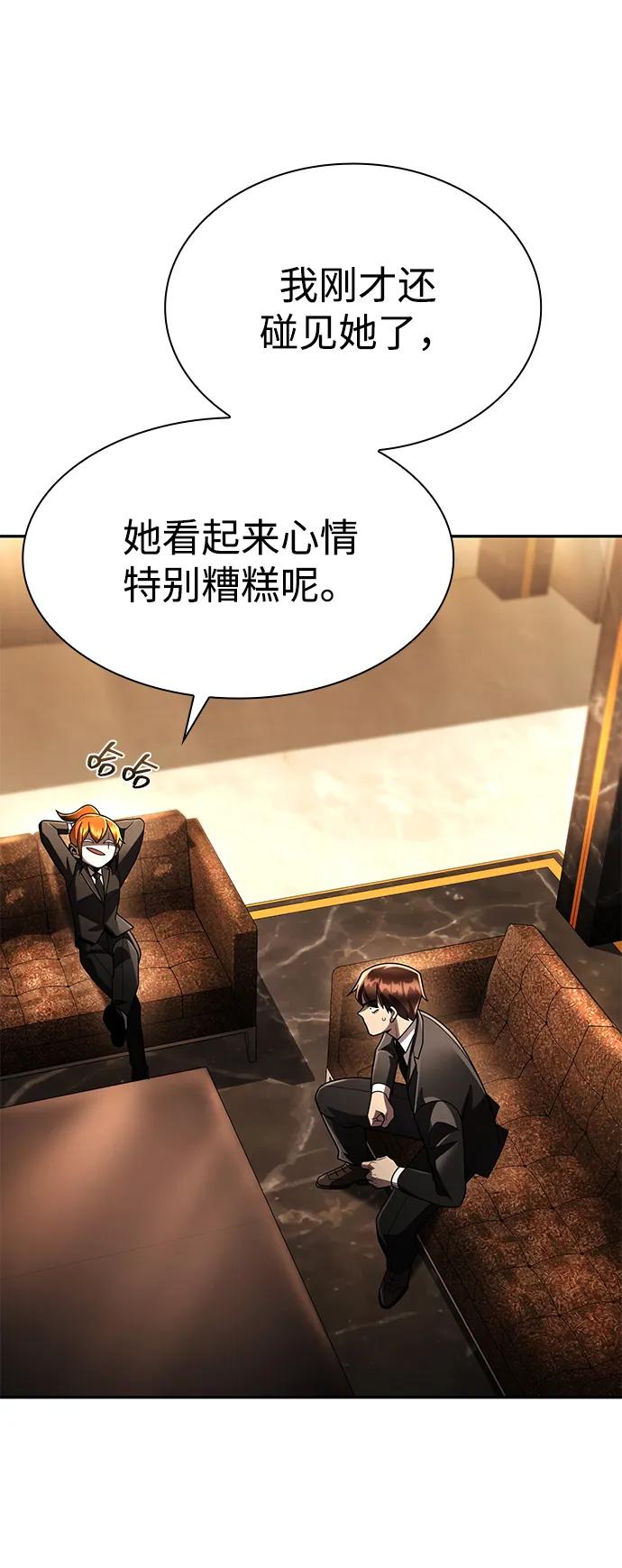 第 89 页
