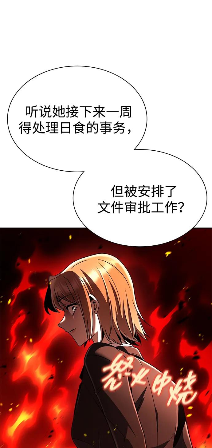 第 90 页