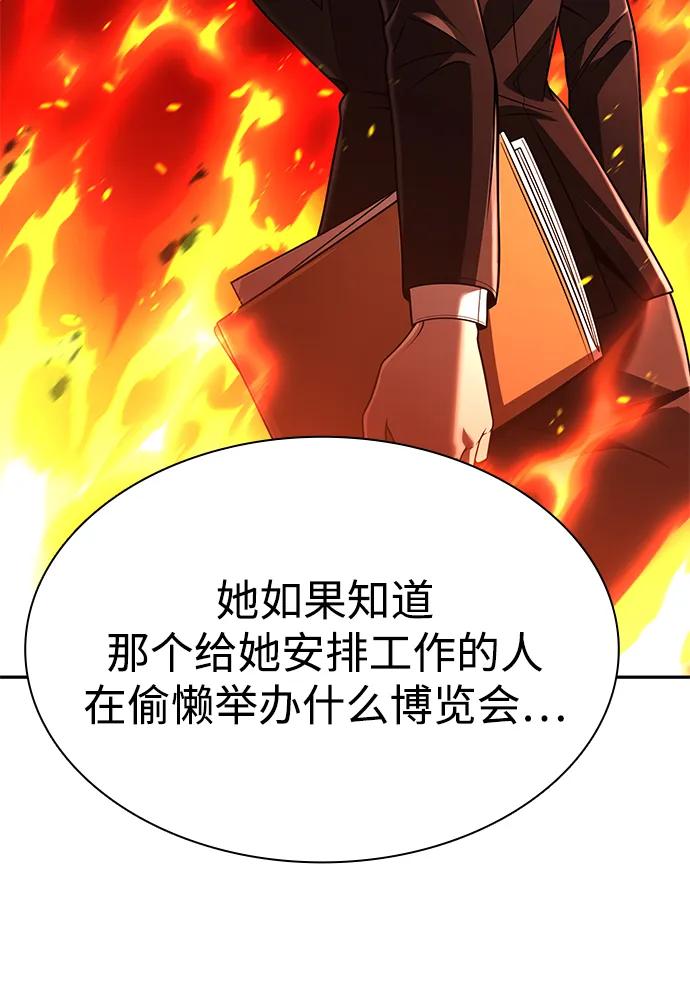 第 91 页