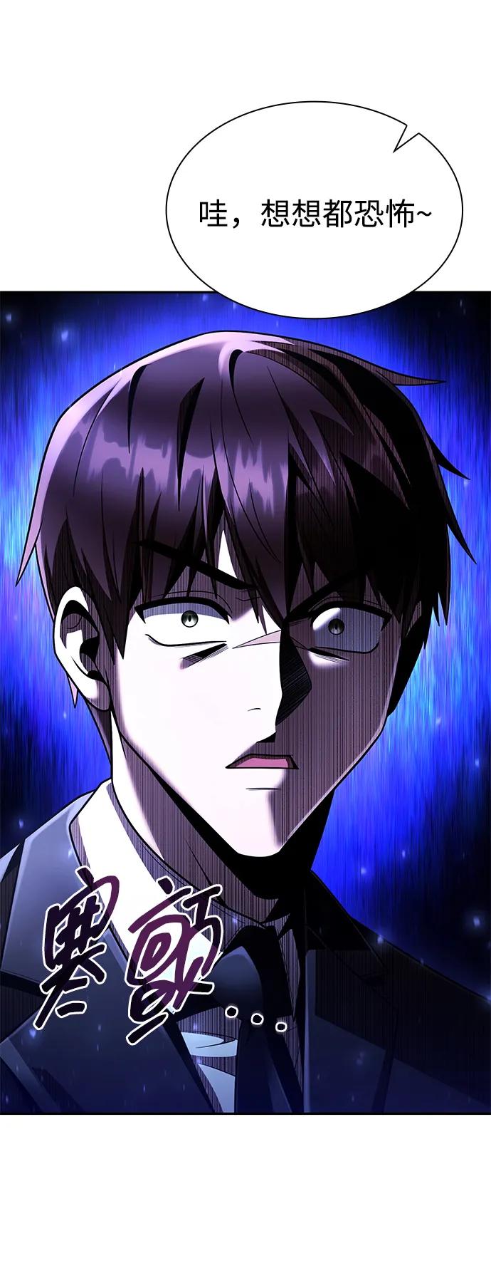 第 92 页