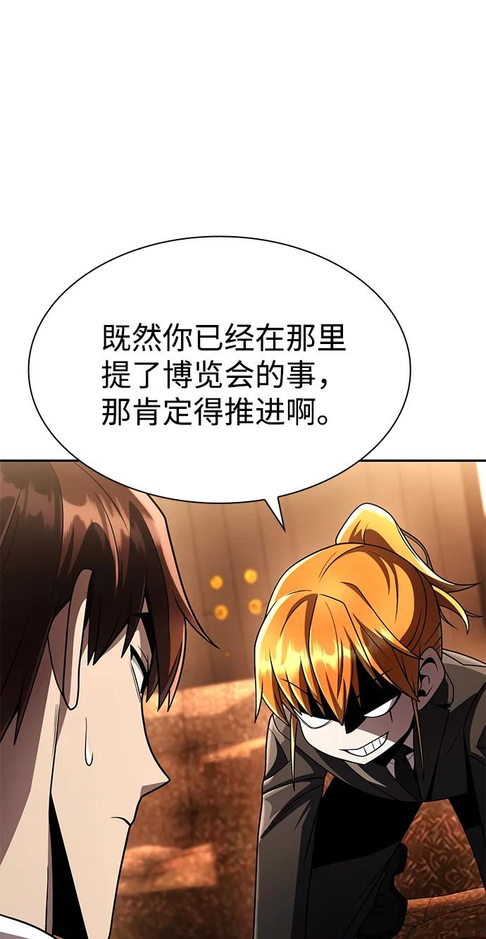 第 94 页