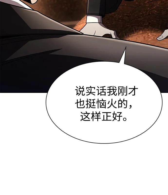 第 95 页