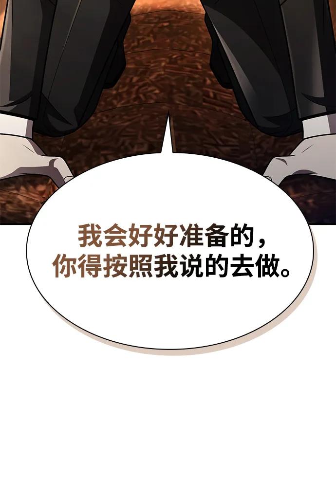 第 97 页