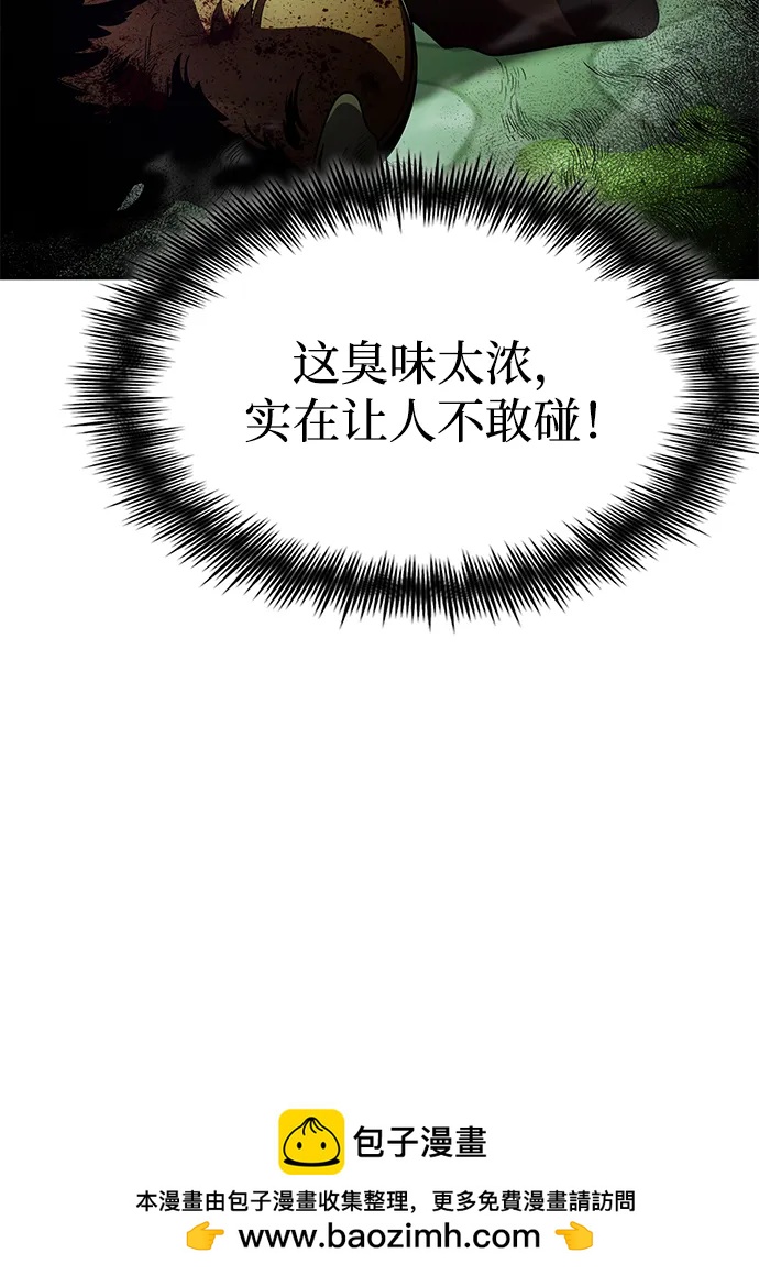 第 100 页