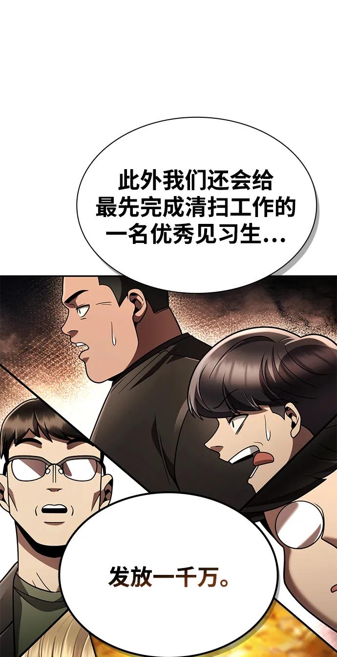 第 104 页