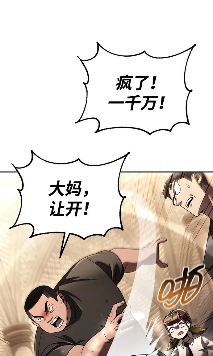 第 106 页