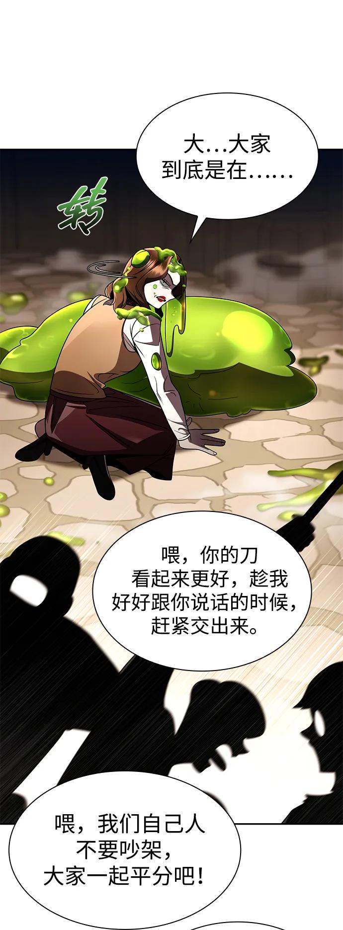 第 109 页