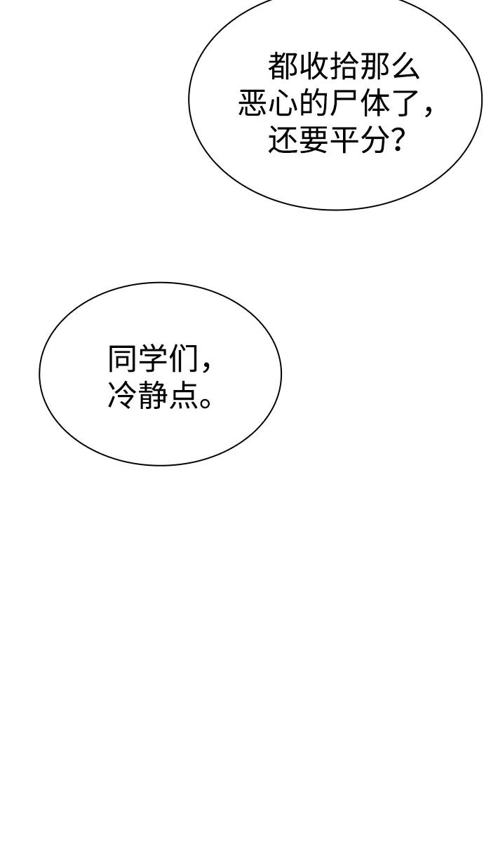第 110 页