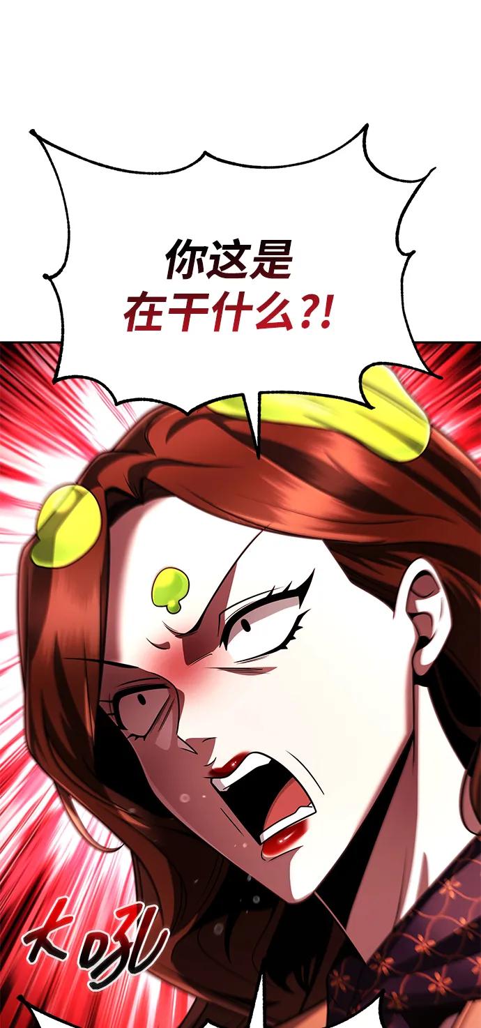 第 112 页