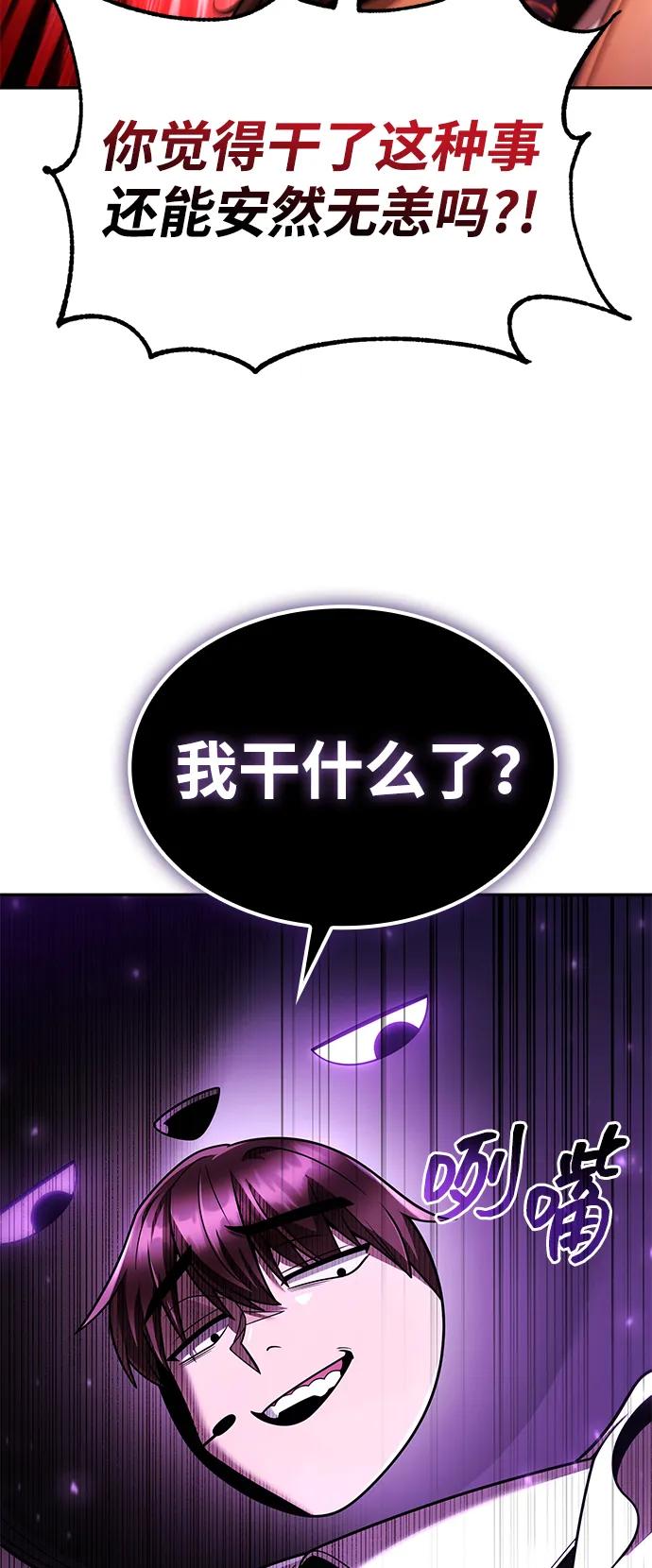第 113 页