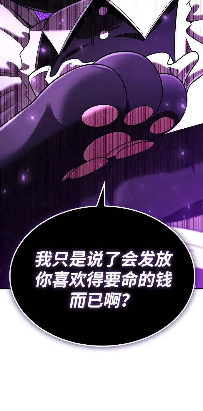 第 114 页