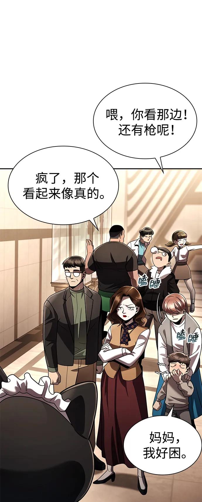 第 61 页