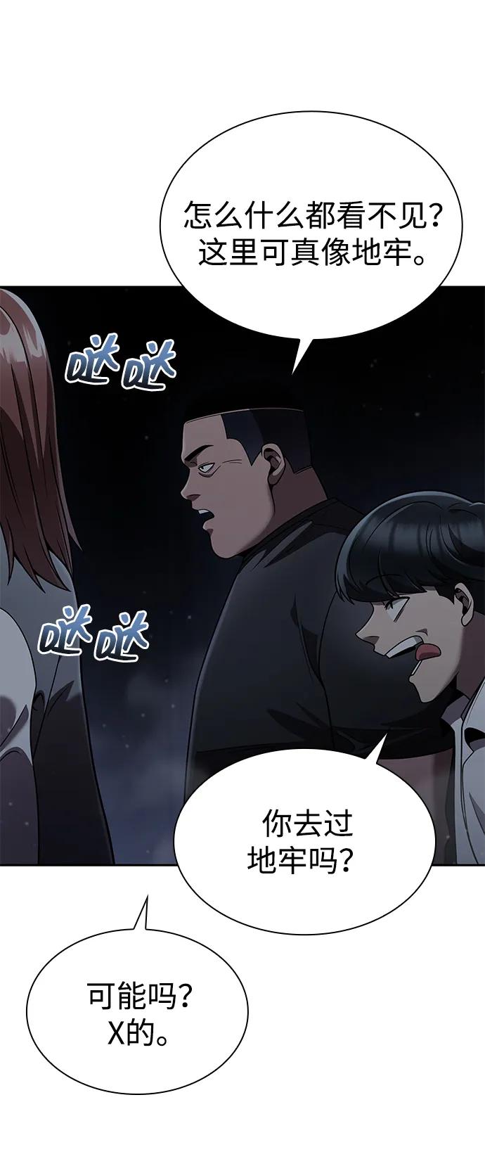 第 70 页