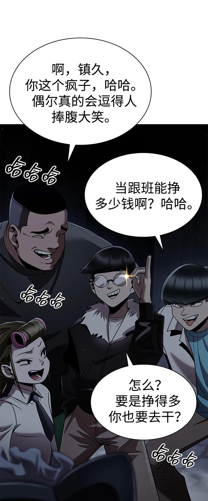 第 73 页
