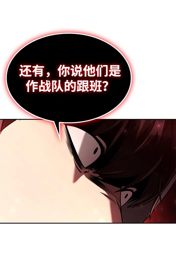 第 81 页