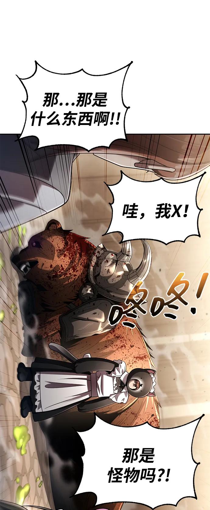 第 84 页