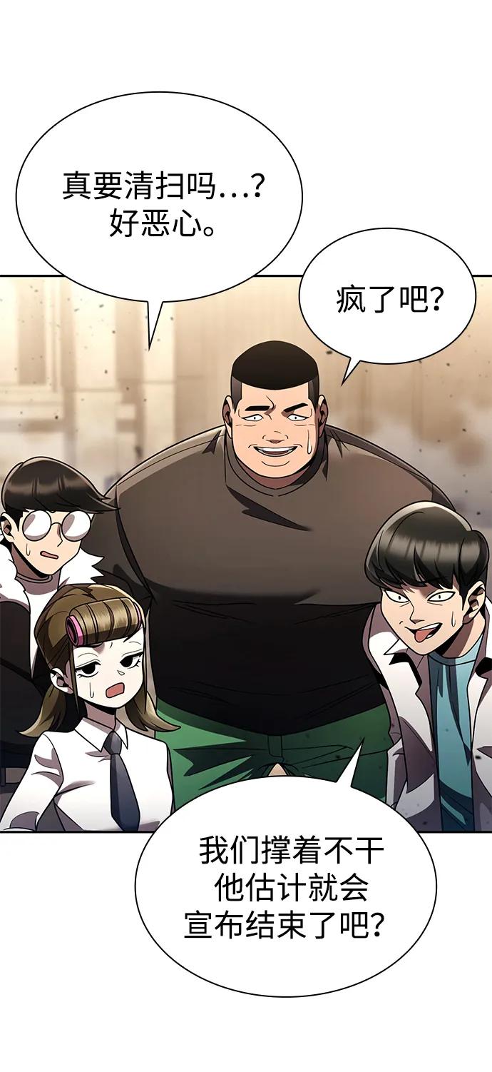 第 91 页