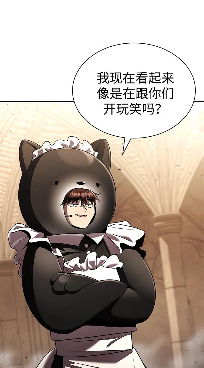 第 92 页