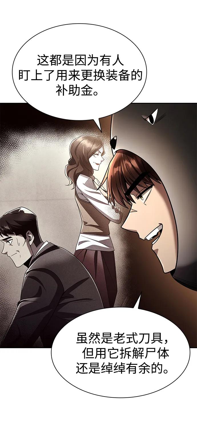 第 98 页