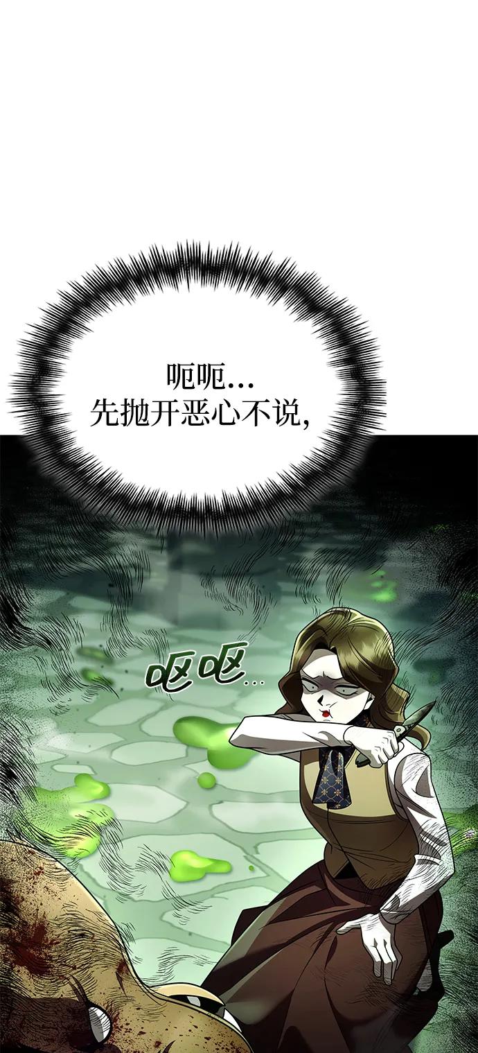 第 99 页