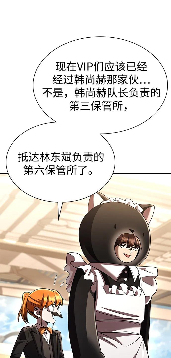 第 104 页