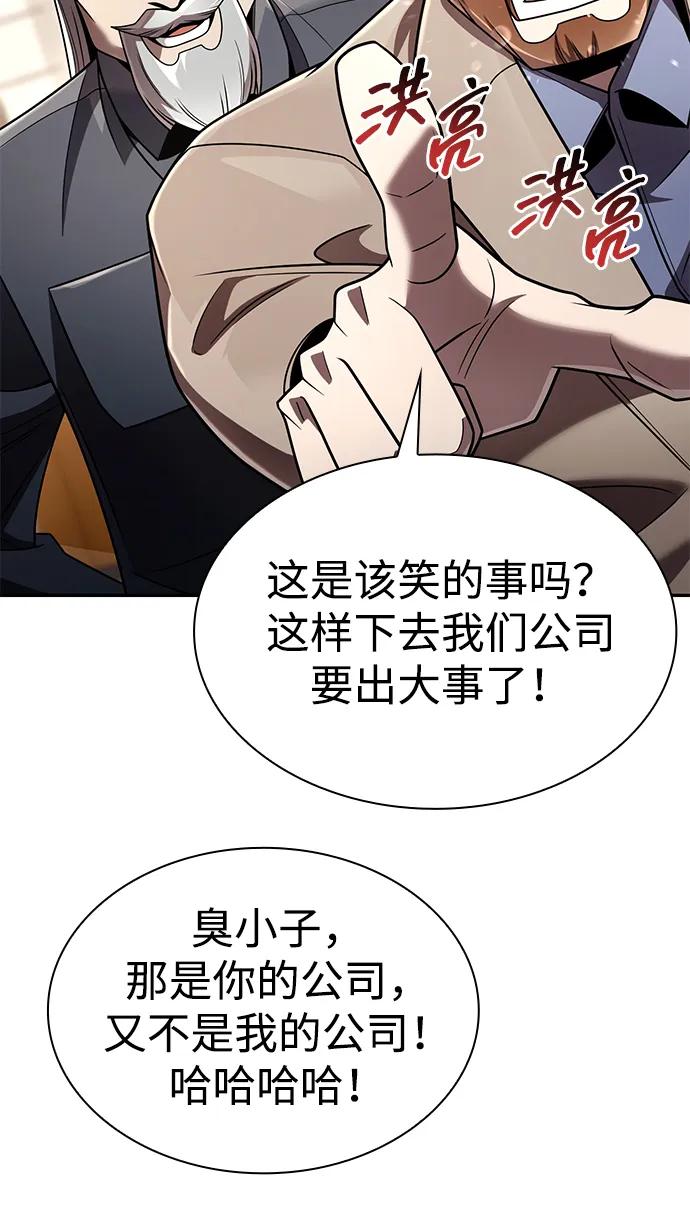 第 109 页