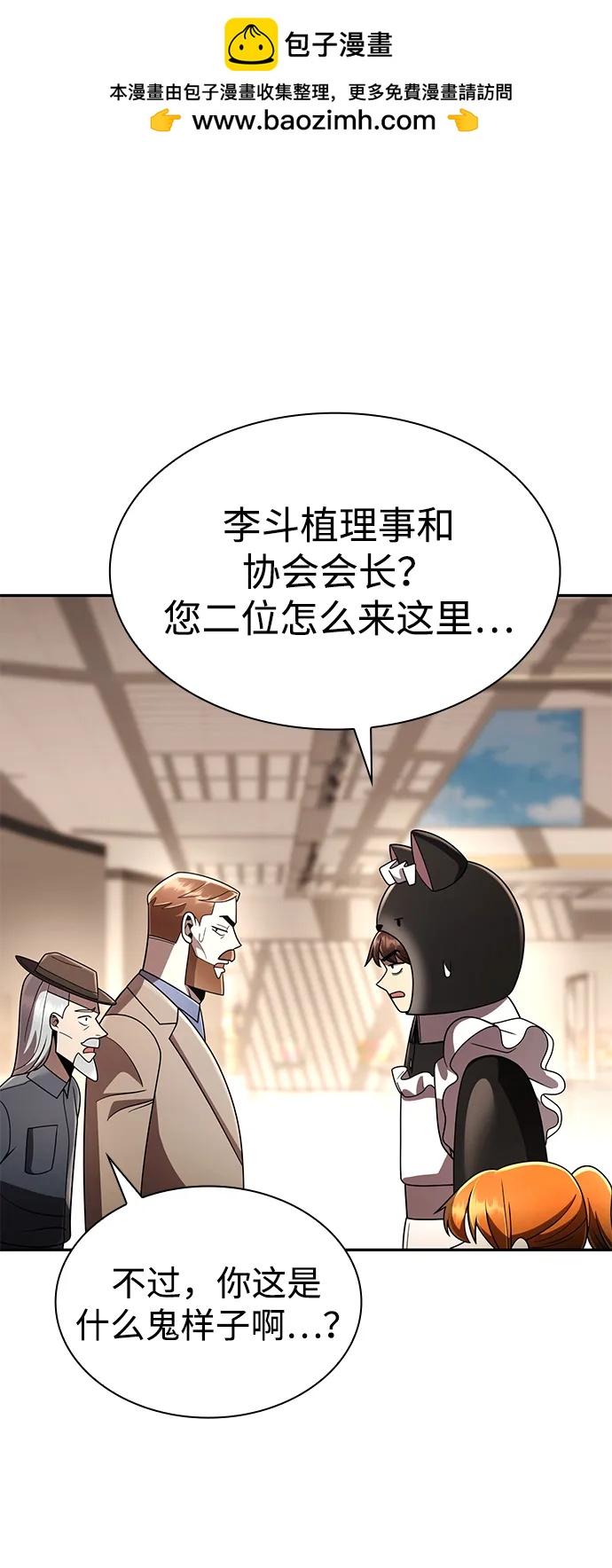 第 110 页