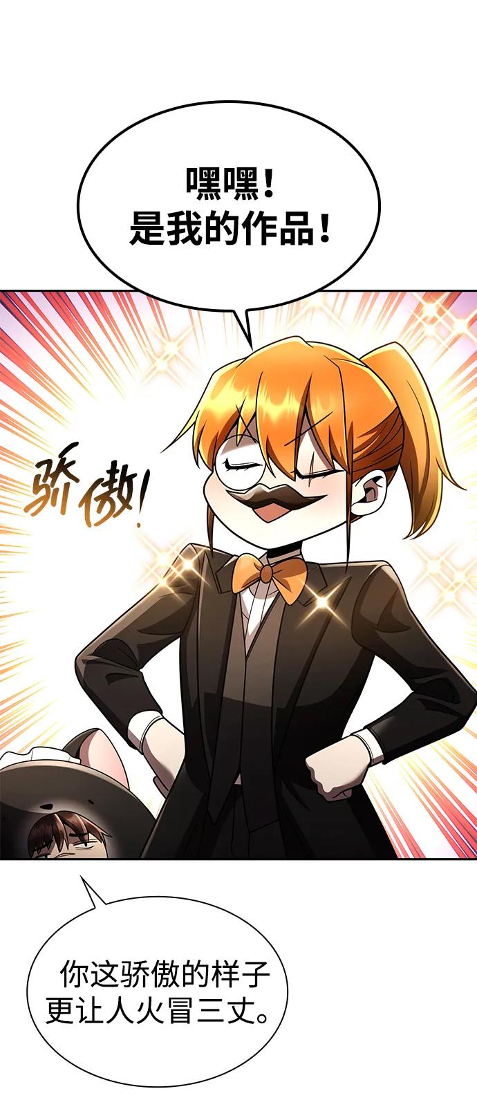 第 111 页