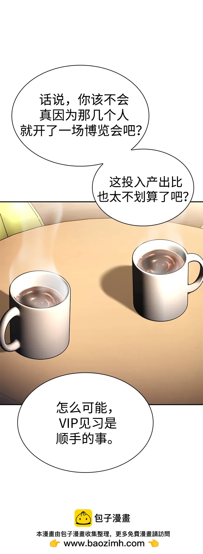 第 113 页