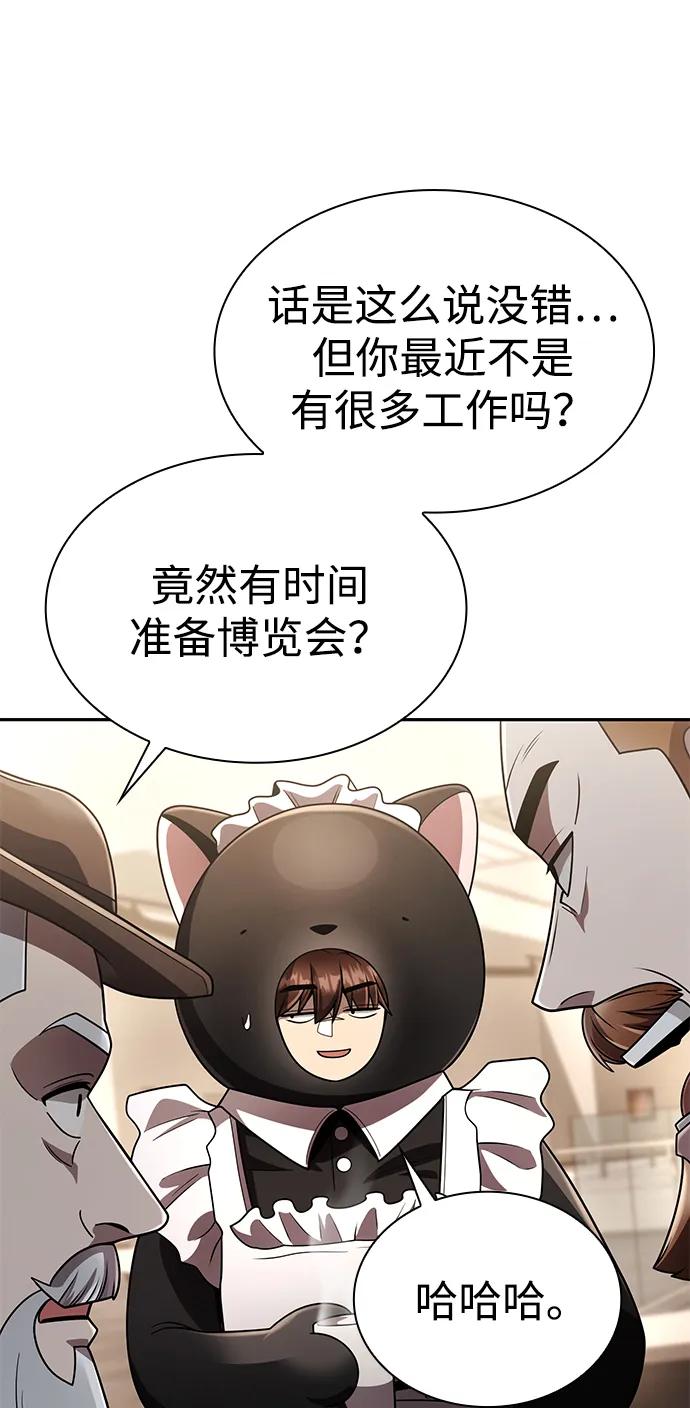 第 115 页