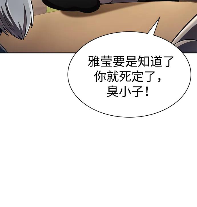 第 116 页