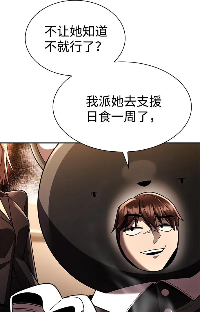 第 117 页